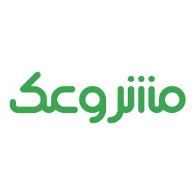 مشروعك